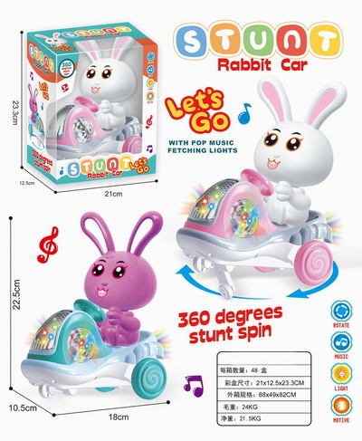 <img src='photo/B/JB079303.jpg'width='400' height='300'>