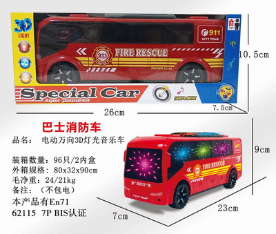 <img src='photo/B/JB079315.JPG'width='400' height='300'>