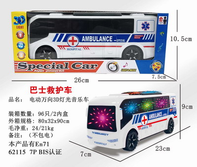<img src='photo/B/JB079316.JPG'width='400' height='300'>
