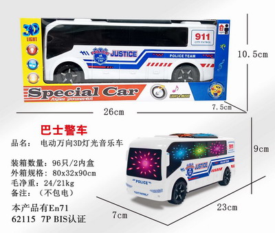 <img src='photo/B/JB079317.jpg'width='400' height='300'>
