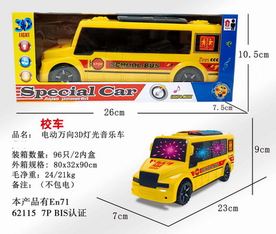 <img src='photo/B/JB079318.JPG'width='400' height='300'>