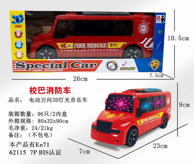 <img src='photo/B/JB079319.JPG'width='400' height='300'>