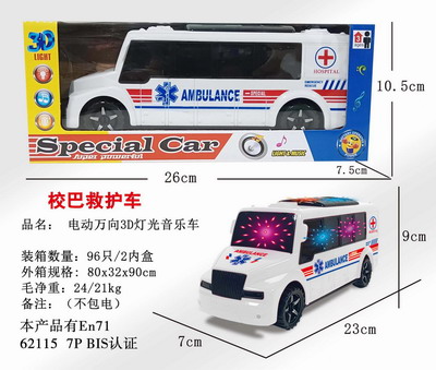<img src='photo/B/JB079320.JPG'width='400' height='300'>