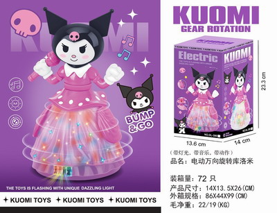 <img src='photo/B/JB079453.jpg'width='400' height='300'>