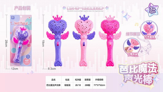 <img src='photo/B/JB080099.jpg'width='400' height='300'>