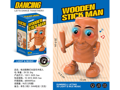 <img src='photo/B/JB080616.jpg'width='400' height='300'>