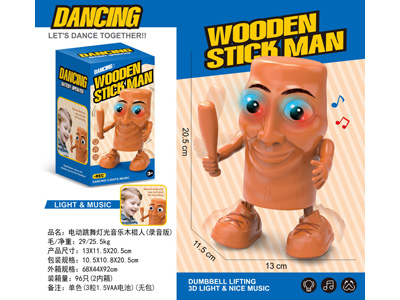 <img src='photo/B/JB080617.jpg'width='400' height='300'>