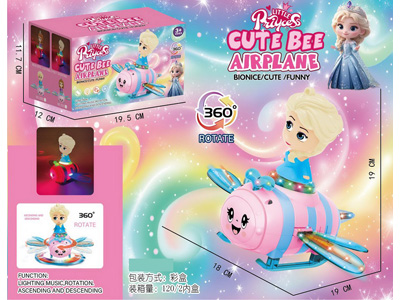 <img src='photo/B/JB080634.jpg'width='400' height='300'>