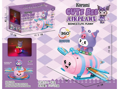 <img src='photo/B/JB080638.jpg'width='400' height='300'>