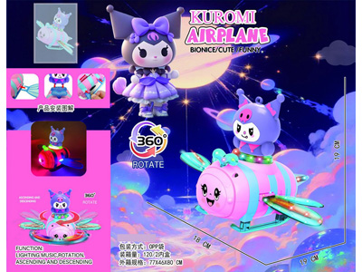 <img src='photo/B/JB080639.jpg'width='400' height='300'>