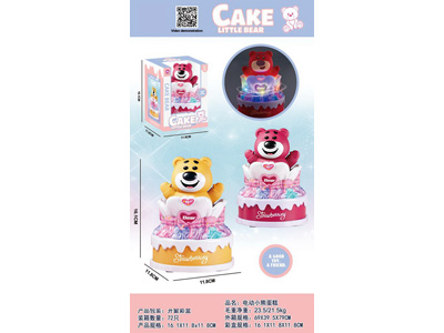 <img src='photo/B/JB080715.jpg'width='400' height='300'>