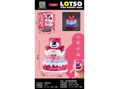 <img src='photo/B/JB080716.jpg'width='400' height='300'>