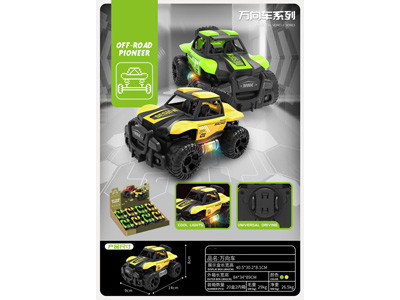 <img src='photo/B/JB080734.jpg'width='400' height='300'>