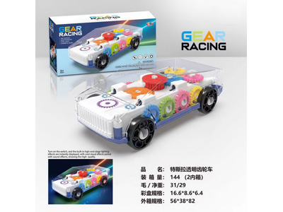 <img src='photo/B/JB080787.jpg'width='400' height='300'>