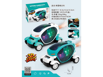 <img src='photo/B/JB081054.jpg'width='400' height='300'>