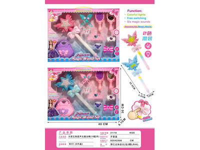 <img src='photo/B/JB081072.jpg'width='400' height='300'>