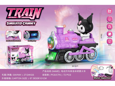 <img src='photo/B/JB081224.jpg'width='400' height='300'>