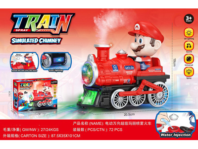 <img src='photo/B/JB081225.jpg'width='400' height='300'>