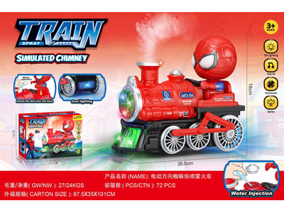 <img src='photo/B/JB081226.jpg'width='400' height='300'>