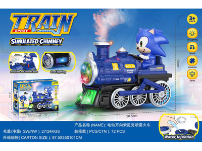 <img src='photo/B/JB081229.jpg'width='400' height='300'>