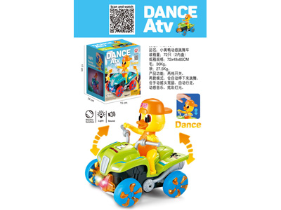 <img src='photo/B/JB081927.jpg'width='400' height='300'>