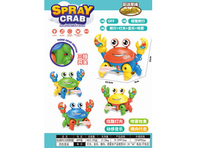 <img src='photo/B/JB082090.jpg'width='400' height='300'>