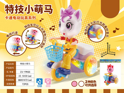 <img src='photo/B/JB082542.jpg'width='400' height='300'>