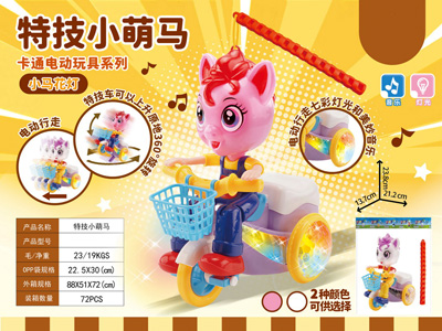 <img src='photo/B/JB082543.jpg'width='400' height='300'>