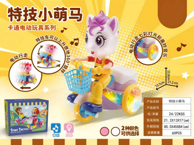 <img src='photo/B/JB082544.jpg'width='400' height='300'>