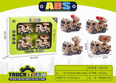 <img src='photo/C/JC112599.jpg'width='400' height='300'>