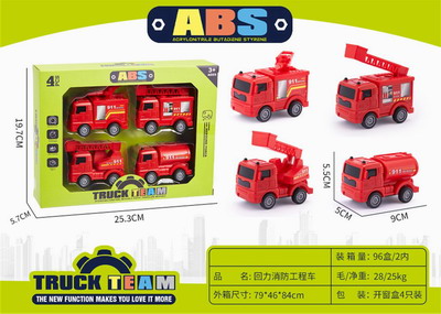 <img src='photo/C/JC112601.jpg'width='400' height='300'>