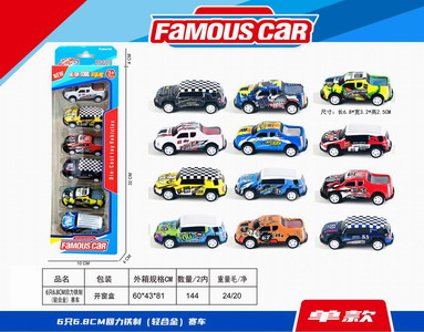 <img src='photo/C/JC112810.jpg'width='400' height='300'>