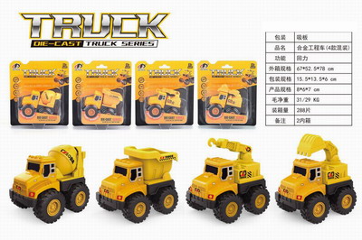 <img src='photo/C/JC113215.jpg'width='400' height='300'>