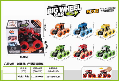 <img src='photo/C/JC114541.jpg'width='400' height='300'>