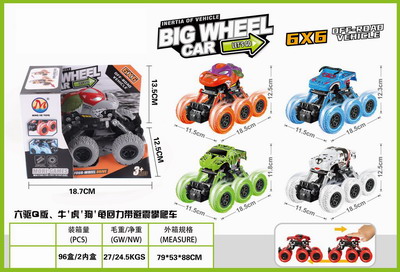 <img src='photo/C/JC114543.jpg'width='400' height='300'>