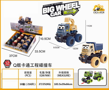 <img src='photo/C/JC114544.jpg'width='400' height='300'>