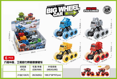 <img src='photo/C/JC114549.jpg'width='400' height='300'>