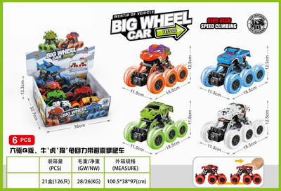 <img src='photo/C/JC114550.jpg'width='400' height='300'>