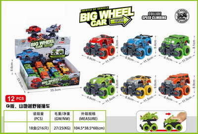 <img src='photo/C/JC114554.jpg'width='400' height='300'>