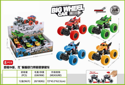 <img src='photo/C/JC114558.jpg'width='400' height='300'>