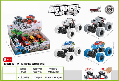 <img src='photo/C/JC114560.jpg'width='400' height='300'>