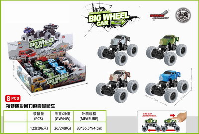 <img src='photo/C/JC114561.jpg'width='400' height='300'>