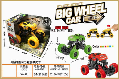 <img src='photo/C/JC114566.jpg'width='400' height='300'>