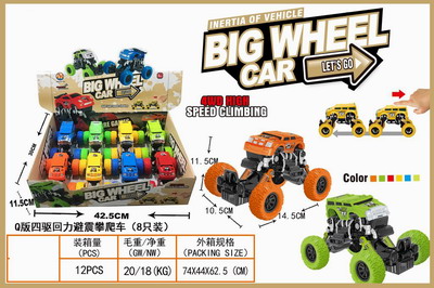 <img src='photo/C/JC114569.jpg'width='400' height='300'>