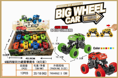 <img src='photo/C/JC114570.jpg'width='400' height='300'>