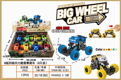 <img src='photo/C/JC114571.jpg'width='400' height='300'>