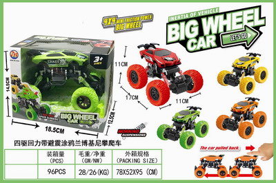 <img src='photo/C/JC114576.jpg'width='400' height='300'>