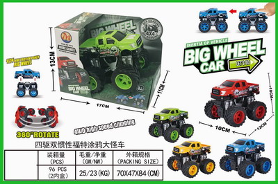 <img src='photo/C/JC114578.jpg'width='400' height='300'>