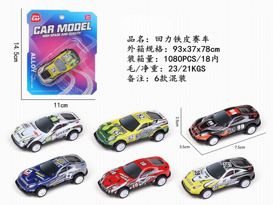 <img src='photo/C/JC119240.jpg'width='400' height='300'>