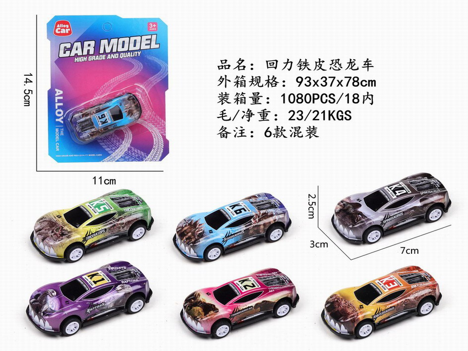 <img src='photo/C/JC119244.jpg'width='400' height='300'>